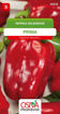 Obrázek z Paprika zeleninová Prima Seva Seed 0,5g 