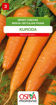 Obrázek z Mrkev raná - Kuroda Osiva moravia 3 g 